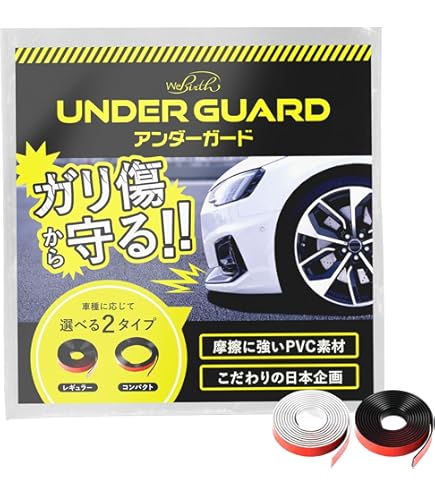 Amazon | フロントスキッドプレート（アンダーバー付） 国内三菱純正OP